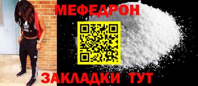 марки nbome Мариинск