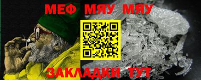 марки nbome Мариинск