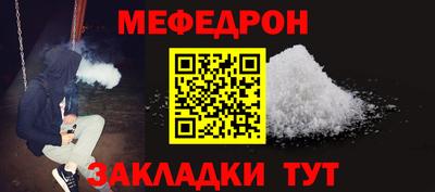 марки nbome Мариинск