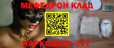 спайс Малоярославец