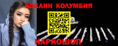 марки nbome Мариинск