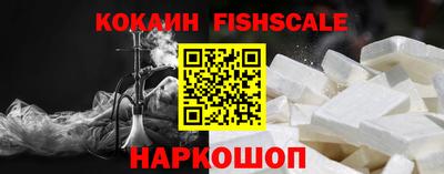 ALPHA-PVP Малгобек