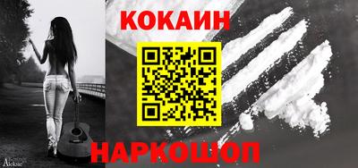 марки nbome Мариинск