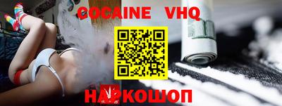 спайс Малоярославец