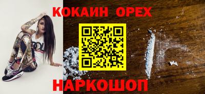 марки nbome Мариинск