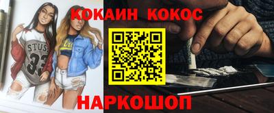 марки nbome Мариинск