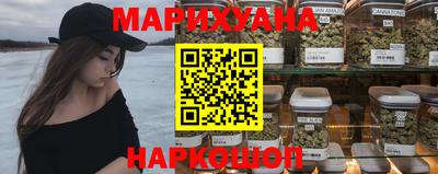 марки nbome Мариинск