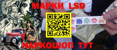 спайс Малоярославец