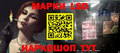 спайс Малоярославец