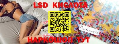 марки nbome Мариинск