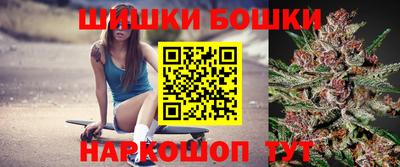 спайс Малоярославец