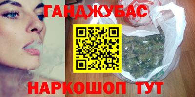 марки nbome Мариинск