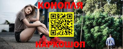 марки nbome Мариинск