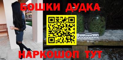 спайс Малоярославец