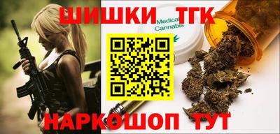 спайс Малоярославец