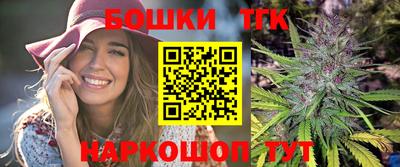 спайс Малоярославец