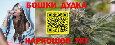 спайс Малоярославец