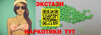 марки nbome Мариинск