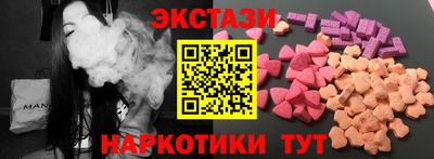 спайс Малоярославец