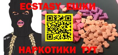 спайс Малоярославец