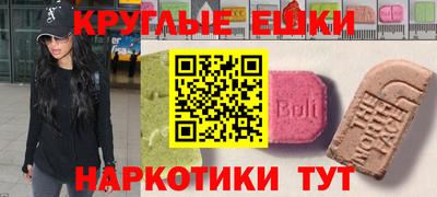 ALPHA-PVP Малгобек