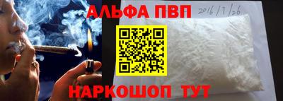 марки nbome Мариинск