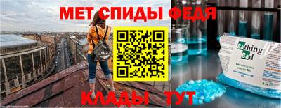 ALPHA-PVP Малгобек