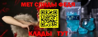 спайс Малоярославец