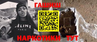 марки nbome Мариинск