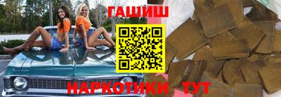 ALPHA-PVP Малгобек