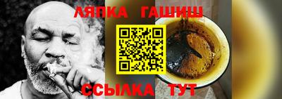 спайс Малоярославец