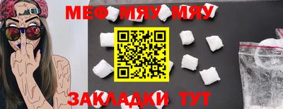 спайс Малоярославец