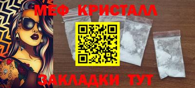 ALPHA-PVP Малгобек
