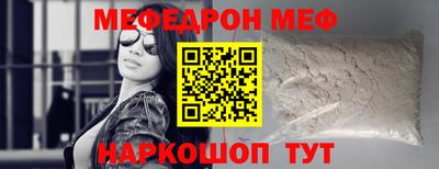 спайс Малоярославец