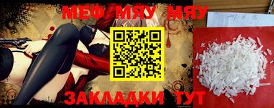 ALPHA-PVP Малгобек