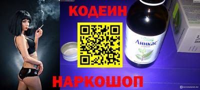 марки nbome Мариинск