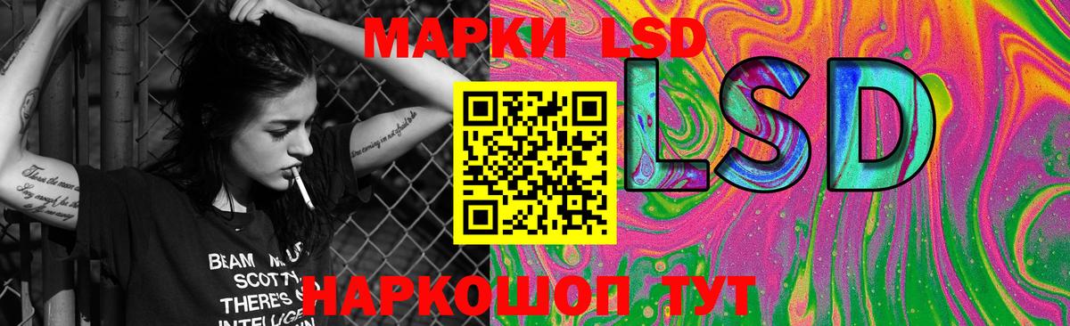 Лсд 25 экстази ecstasy  LSD-25 экстази ecstasy  Вход с VPN  Бийск 
