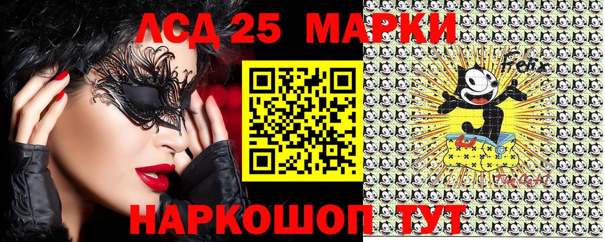 Наркотические марки 1,5мг  Вход с VPN  Наркотические марки 1,5мг  Бийск 